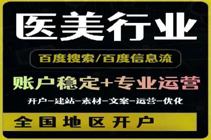 互联网金融平台开户返点的成功实践