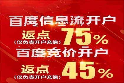 百度推广代理商如何助力企业品牌建设