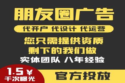 Sem优化公司案例：优化方案定制服务